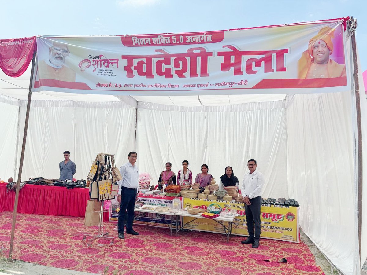 गांधी जयंती की पूर्व संध्या पर लखीमपुर में मिशन शक्ति 5.0 के तहत आयोजित स्वदेशी मेला में महिलाओं ने अपने हस्त निर्मित उत्पादों से स्टॉल सजाए। परियोजना निदेशक और डीडीओ ने महिलाओं को प्रोत्साहित किया। #महिला_सशक्तिकरण #स्वदेशी_मेला #MissionShakti <a href="/CMOfficeUP/">CM Office, GoUP</a>