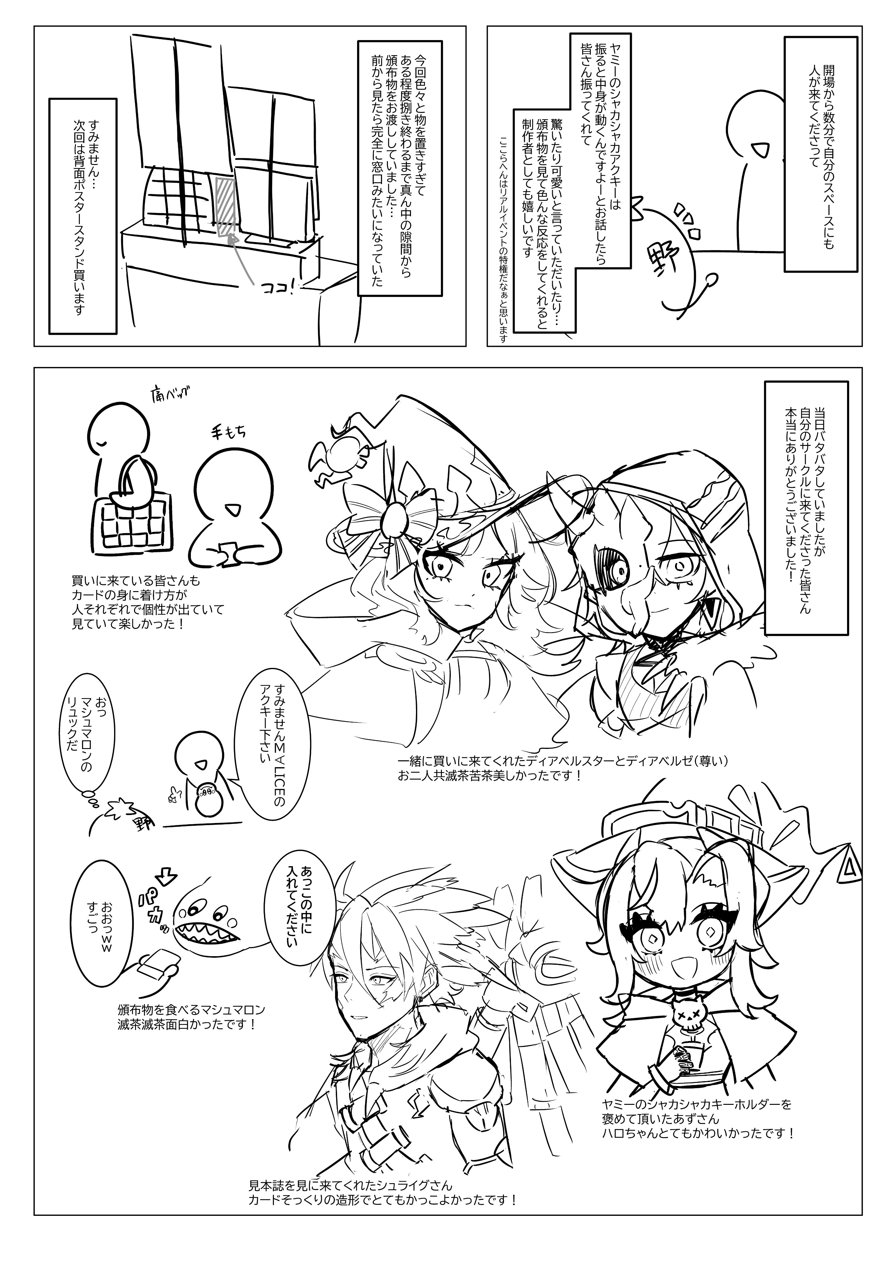 トマトぶつけ野郎です！ おたすけOisix】ふぞろいカラフルミニトマト|有機野菜 通販