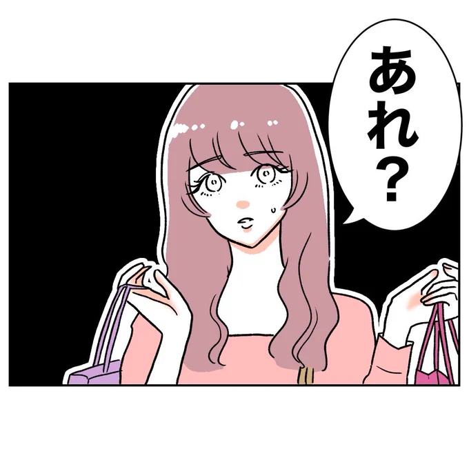 (3/8) 