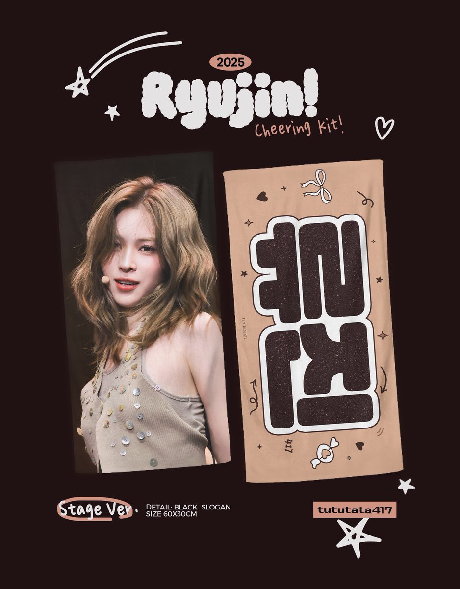 2025 있지 믿지, 날자! "ON AIR"
CHEERING KIT FOR #류진
ⓒtututata417

📍 会場受け取り(事前予約：10.1~10.10）
🔗 forms.gle/4EXJ3hXYp1SPUb…

📦Shipping (Available to🇰🇷🇨🇳🇯🇵)
Pre-order: 10.1~10.15
🔗 forms.gle/CJK6sJymzJ4roo…

🌐G.O➡️DM
#RT Two winners from retweeting will be randomly