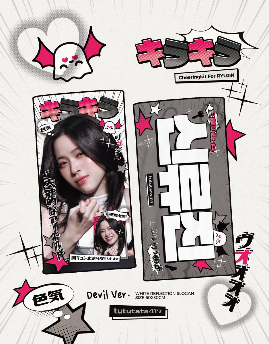 니^O^타 tweet media