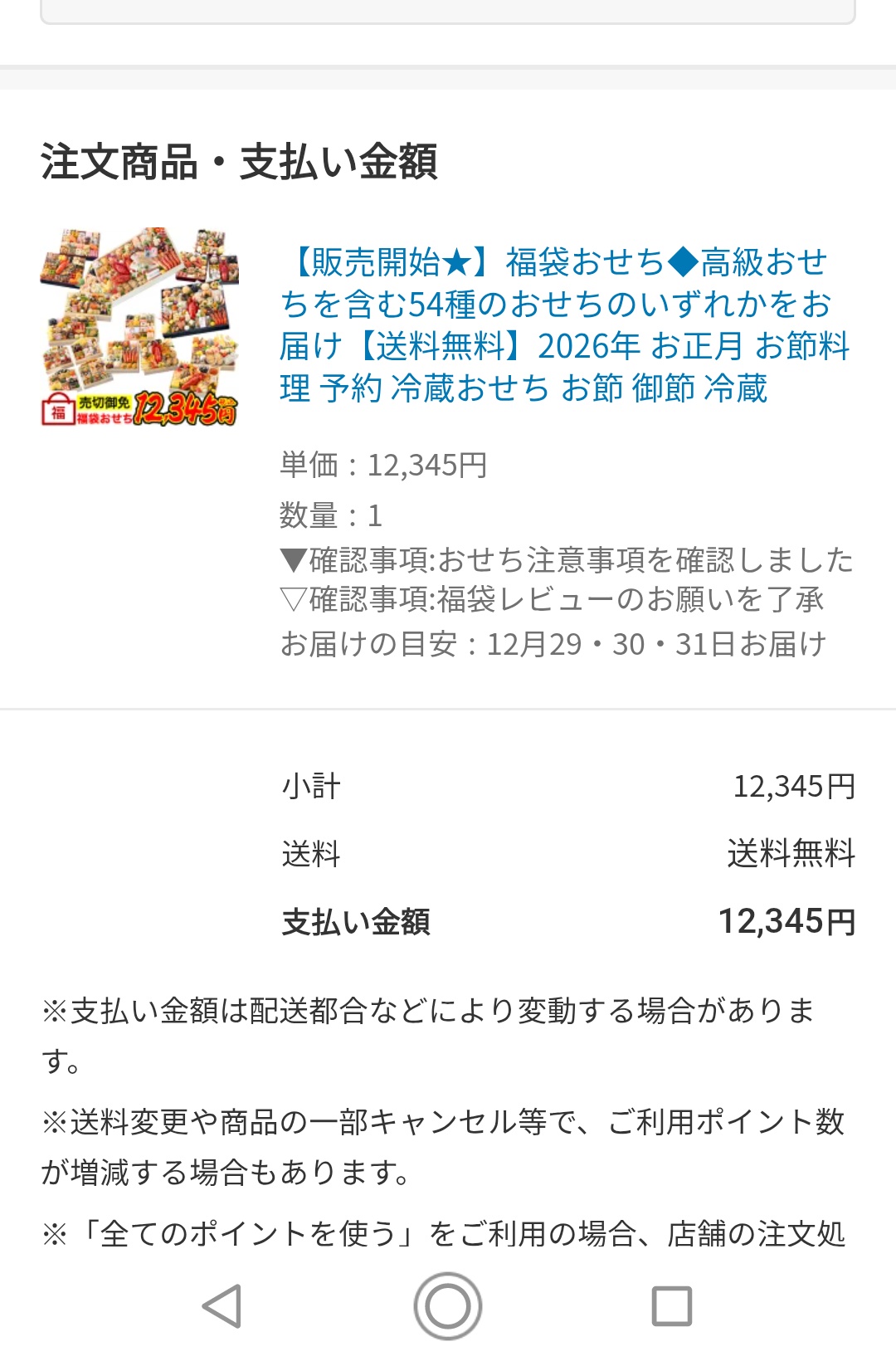 期間限定　7/27日迄の　スペシャルお値引きです。 19999円→18888円。 ゲッキー🐣 (@gekiyasu) / X