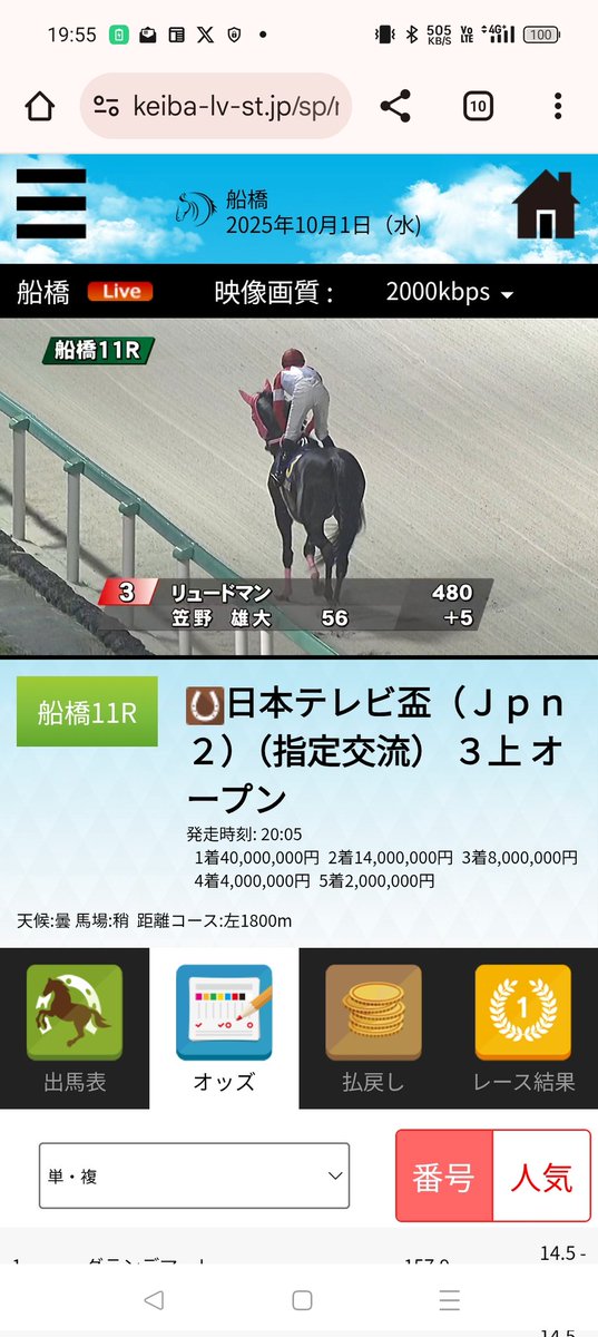 o5TxEZmF65aMIIp's tweet photo. #船橋競馬11R #日本テレビ盃 #jpnII #重
#リュードマン さん
#ソレナ さん https://t.co/uSBtacTi9Q