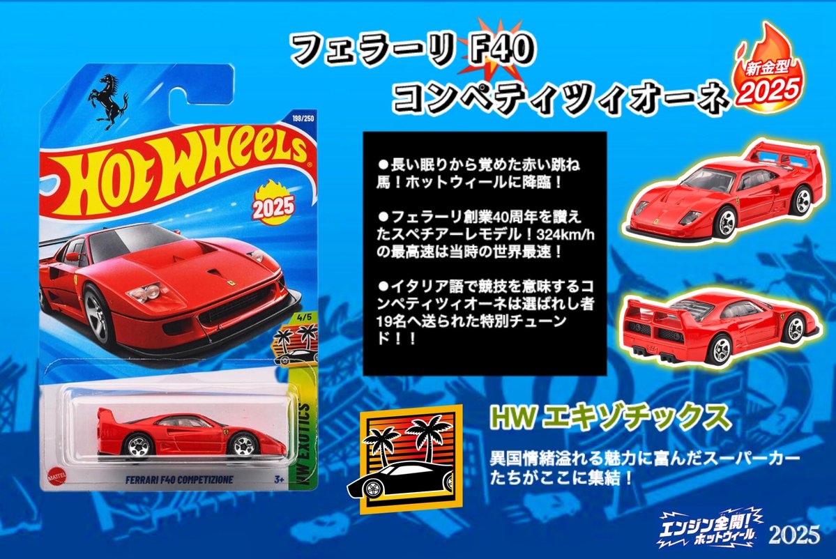 現役サポート　プロジェクト　ホットライブ100　高校スーパーベーシック　① 岡本 裕 | Shutokō Battle Rival Database Wiki | Fandom
