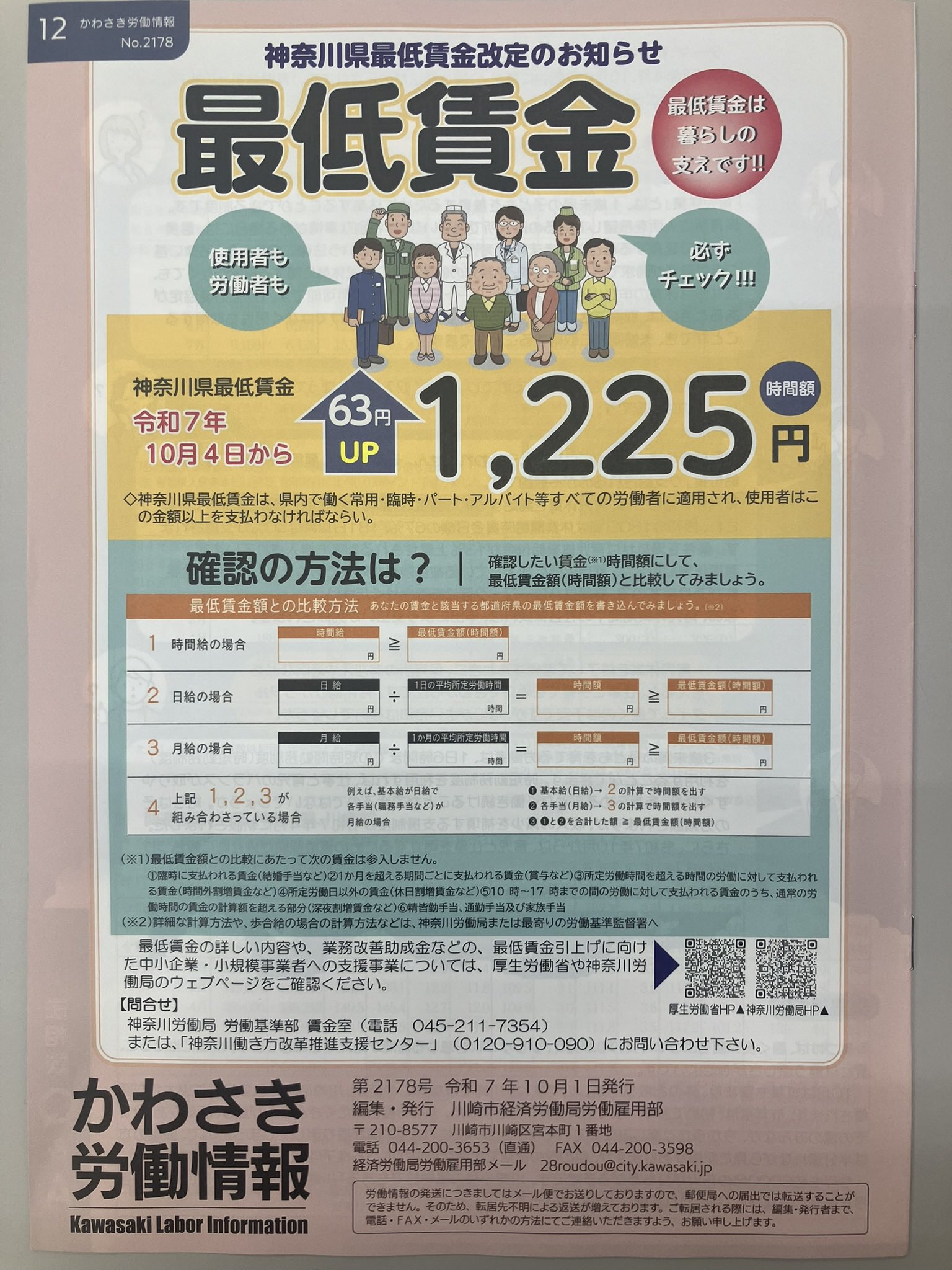 児童書　18冊まとめ売り　合計:21,307円相当　税込 カードコーナーより、BOX買取金額変更いたしました！② - マンガ
