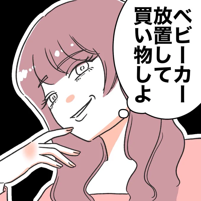 (1/8) 
