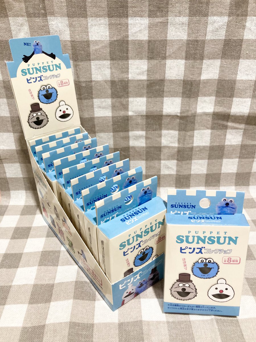🌟新商品🌟 【#パペットスンスン】 「ピンズコレクション」 パペット