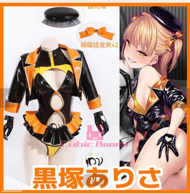 コスプレイヤーてぃあのTwitter画像32