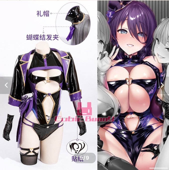 コスプレイヤーてぃあのTwitter画像31