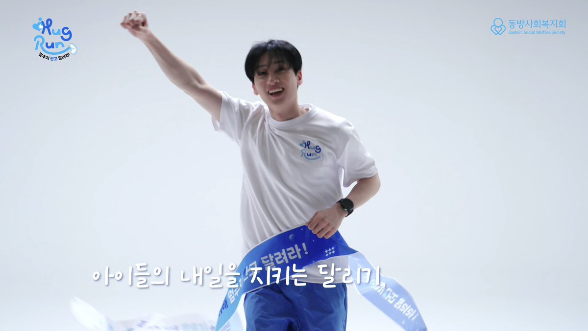 아가가 아가들을 위해 달린데여..🥹
마음이 너무 이뻐요... 
대견해 무한 쓰담쓰담 해줘야만해..🫳🫳🫳

#은혁 #eunhyuk