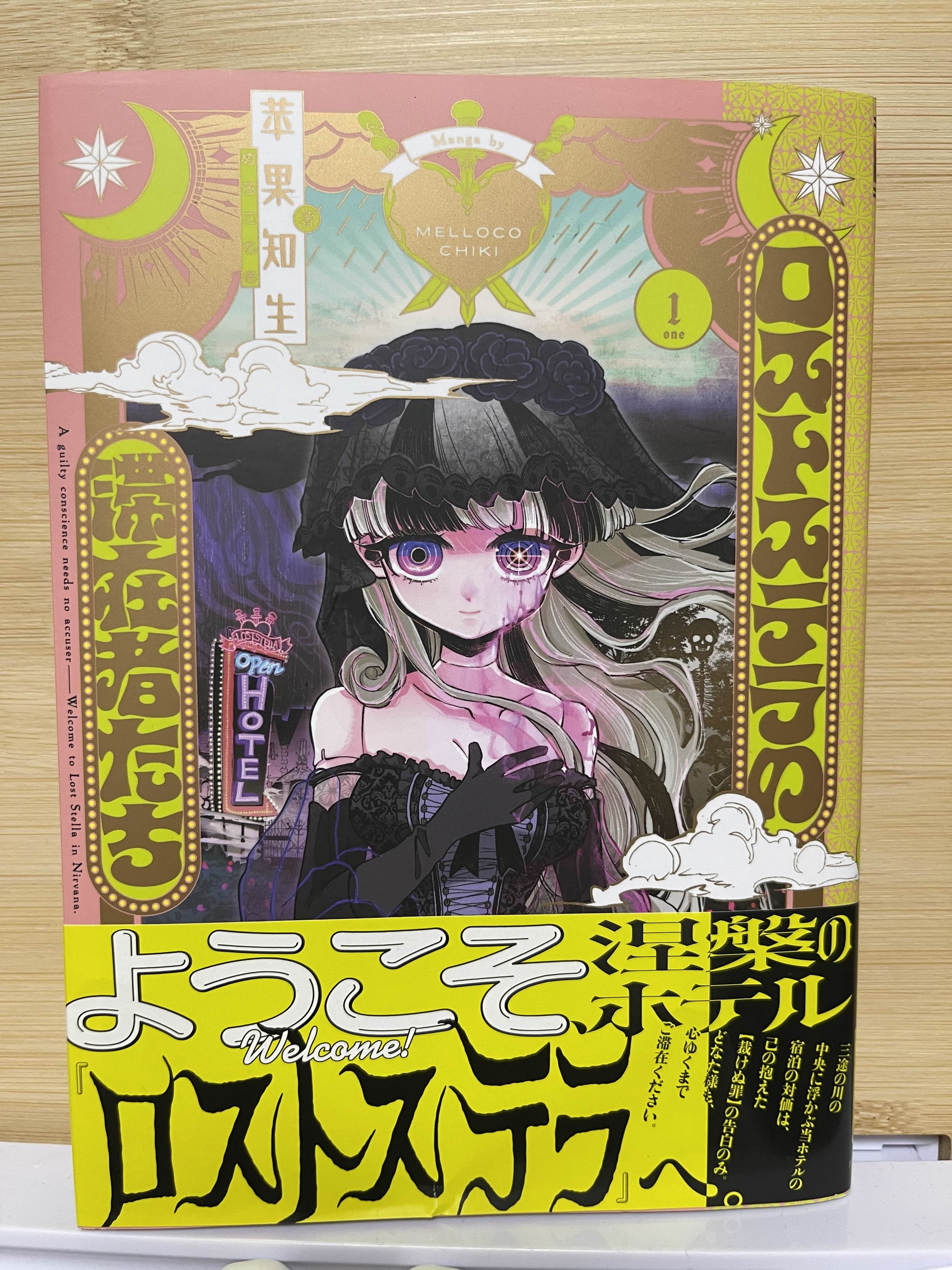 ヨコヤマノブオ on X: 
