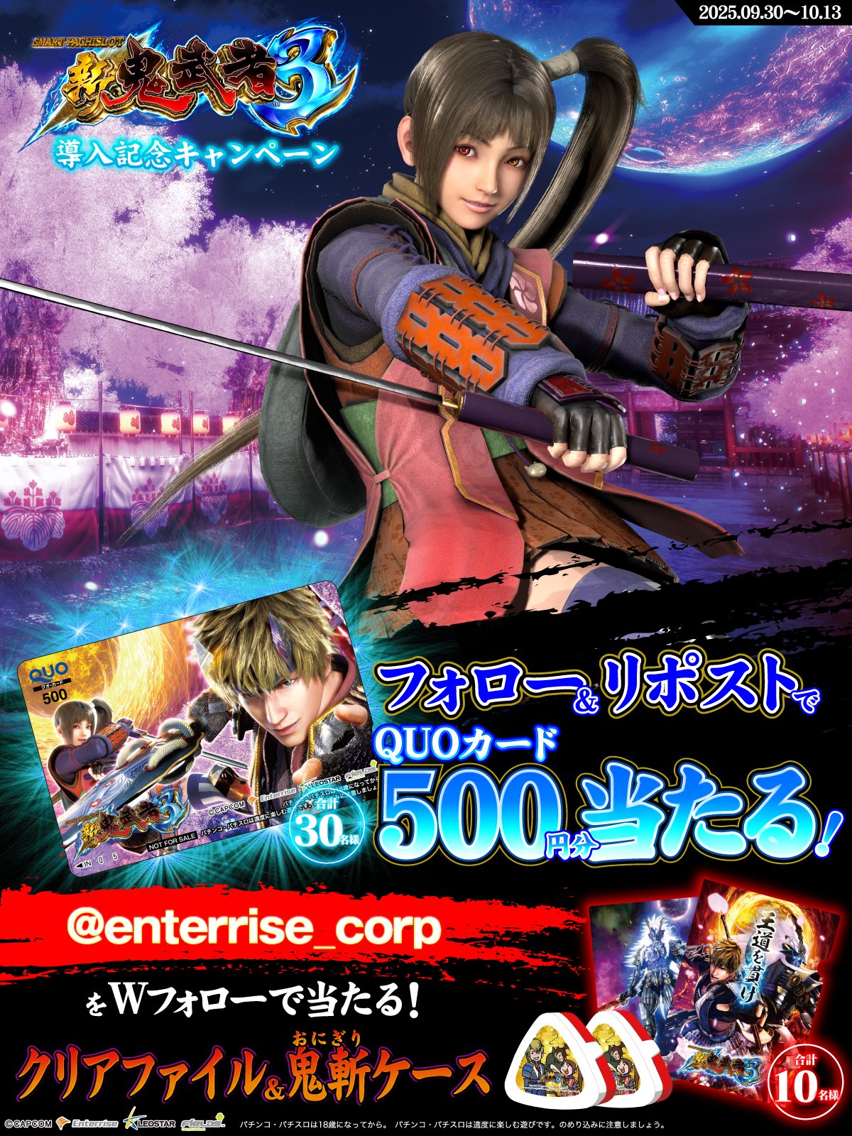 いいねありがと無事起動セール❤コブラコマンド ぶっち (@buccimoni) / X