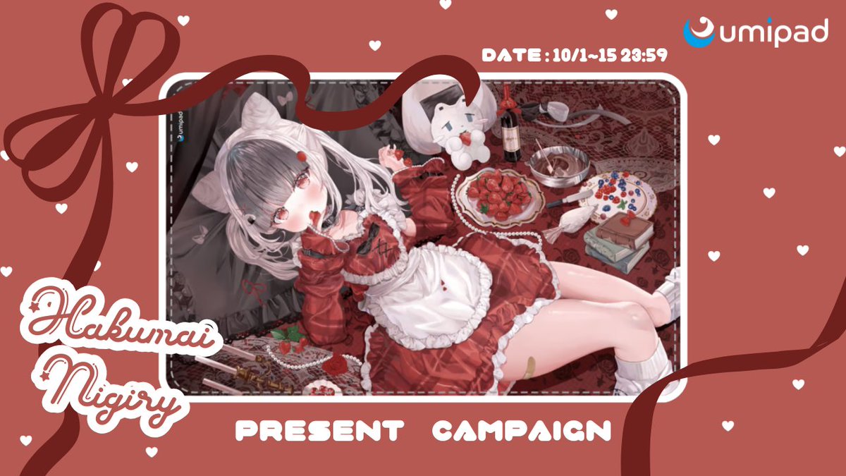 特大マウスパッドプレゼント企画 ૮  .  ̫ .  აฅ

先日umipad様(<a href="/umipad_shop/">umi pad</a> )より
ご提供頂きました特大マウスパッドを
抽選で1名様にプレゼント🎁

応募方法：フォロー＋いいねRP
応募期間：10月15日(水)23:59まで

ぜひ参加してね⟡.*

#umipad_shop #うみぱっど