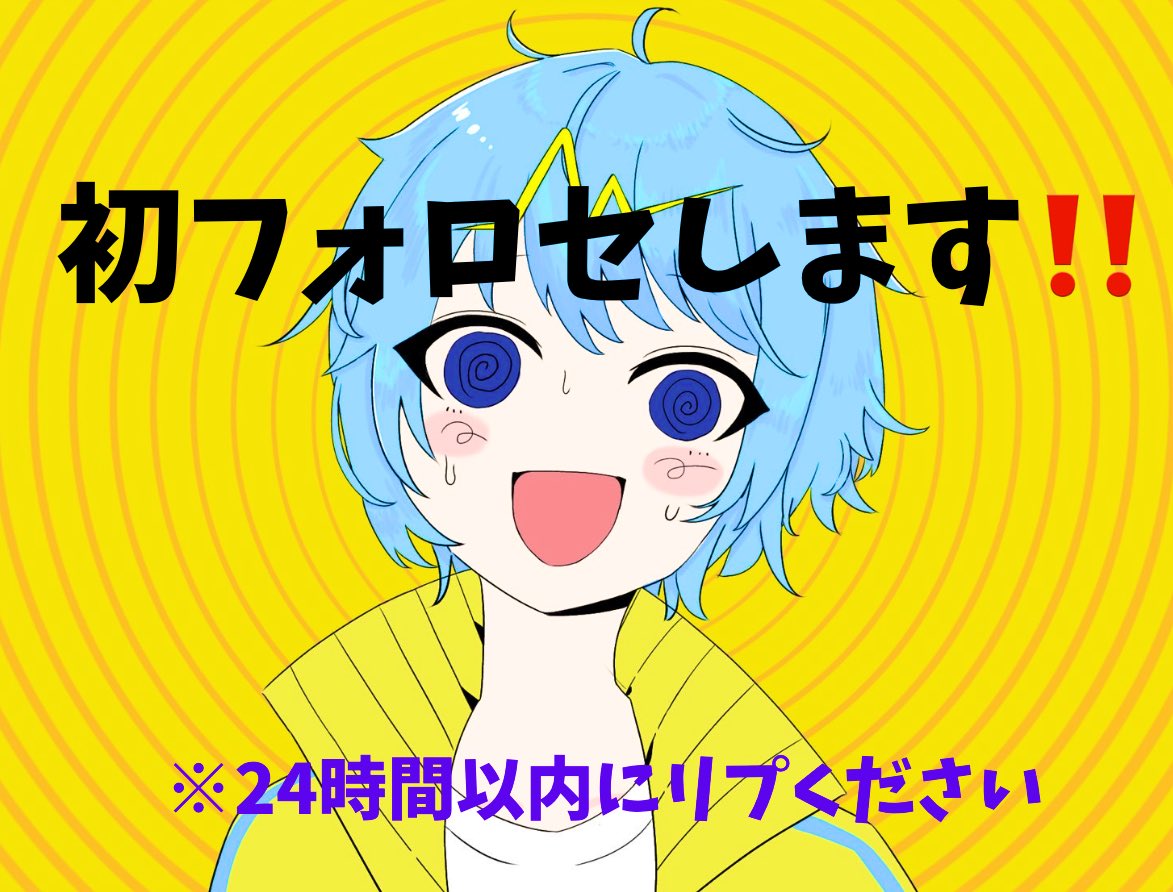 ゼノリル@チェリーポップ tweet media