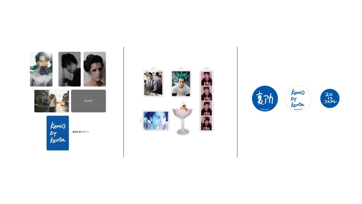 【明日より🖼️】kemio photo exhibition「裏アカ」
#kemio 初の写真集刊行を記念して、kemio photo exhibition「裏アカ」を開催。写真集に収録されている撮り下ろし作品などを展示📚
<a href="/mmkemio/">kemio</a> <a href="/parco_art/">PARCO-ART</a>
🗓️10.3-10.20
📌渋谷パルコ/4F PARCO MUSEUM TOKYO 
▼詳細はこちら
shibuya.parco.jp/event/detail/?…