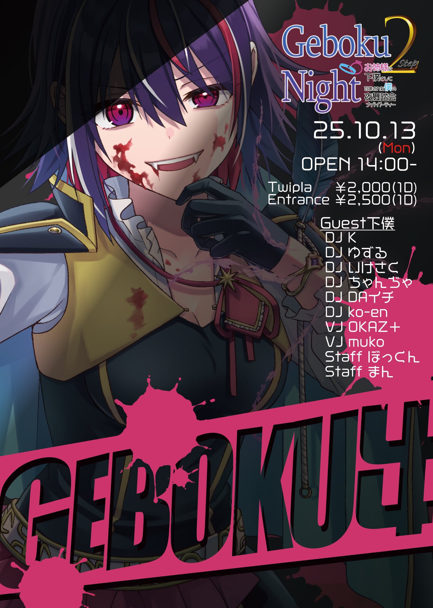 カナタん (@kanata_fish) / X