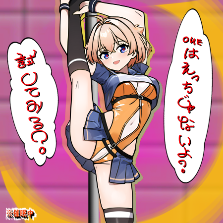 毎月1日はおねちゃんの日! 人類に勝利したので、支配者なONEちゃんをお試ししてみます? #ONEちゃん #OИEちゃん #さくらとけなり #毎月1日はOИEちゃんの日 #毎月1日はONEちゃんの日 #ONE_ARIA_ON_THE_PLANETES