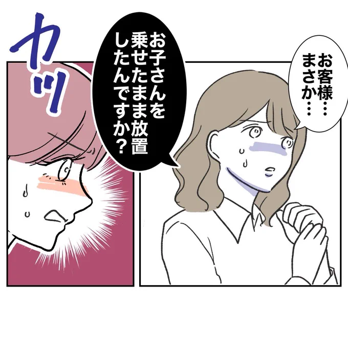 (6/8) 