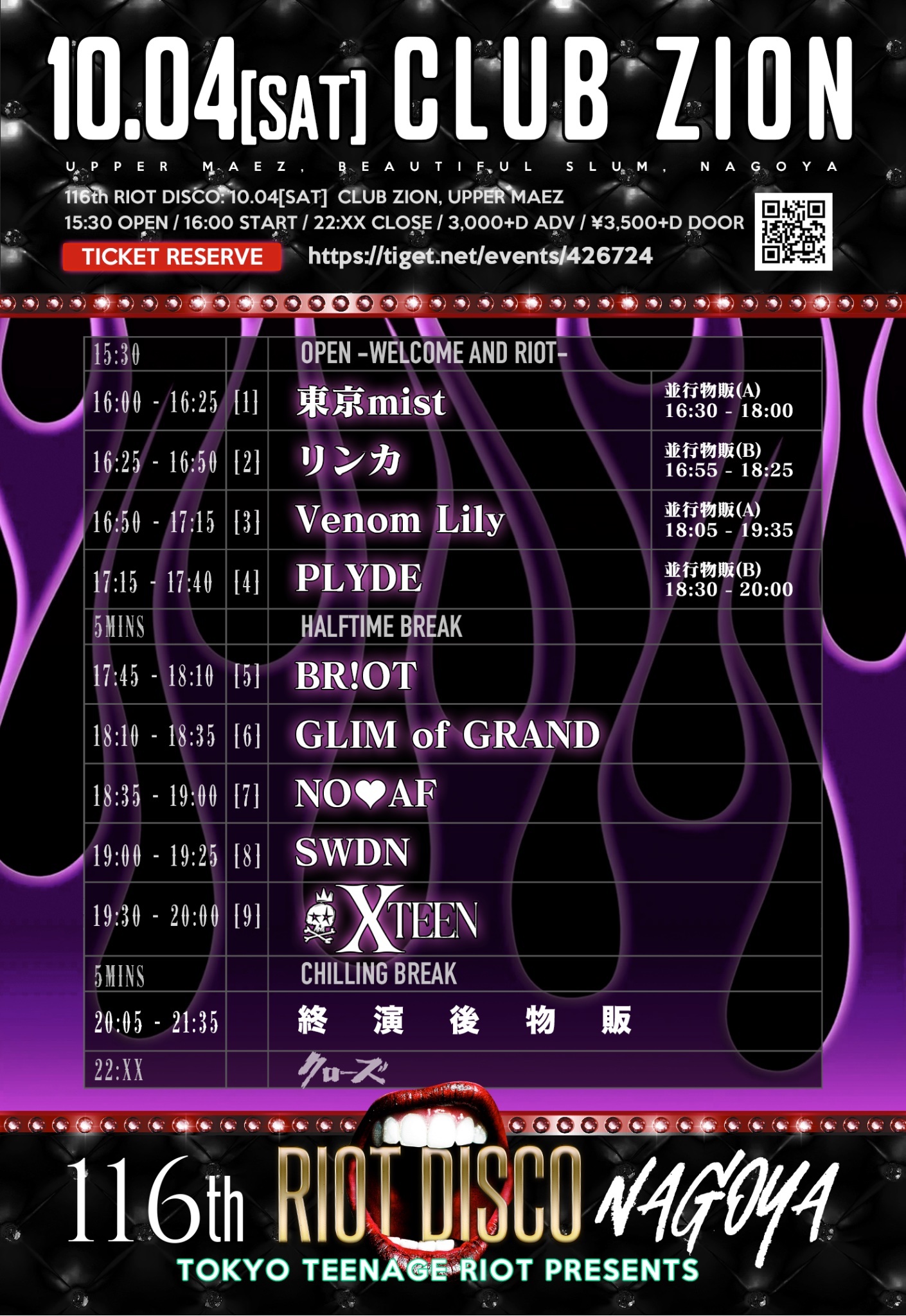 SWDN【公式】 on X: 