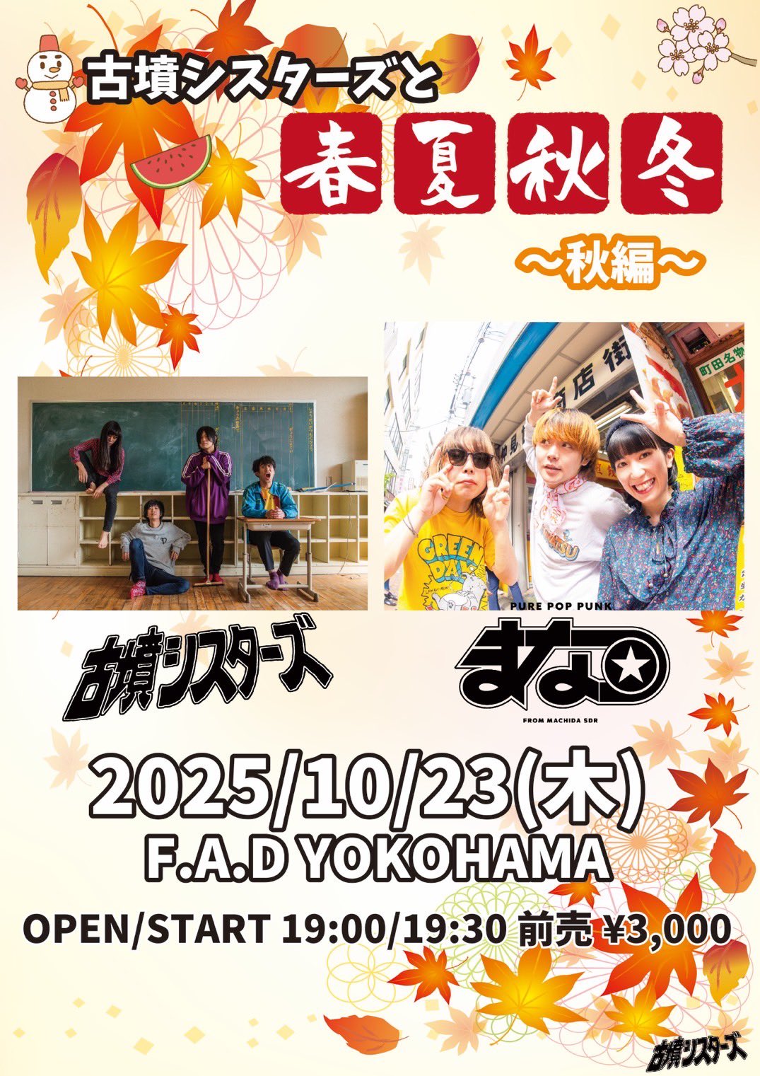 まぁ。＠土日祝日は受取ができません ms 🥟🍑 on X: 