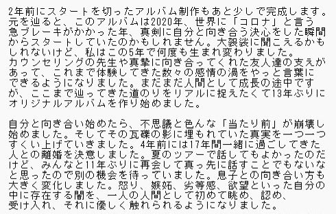 アンジェラ・アキOfficial on X: 