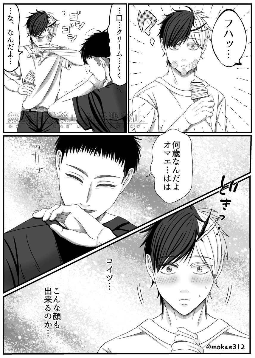 くま♪(๑ᴖ◡ᴖ๑)♪ページ 熊野ぽく🐻 on X: 