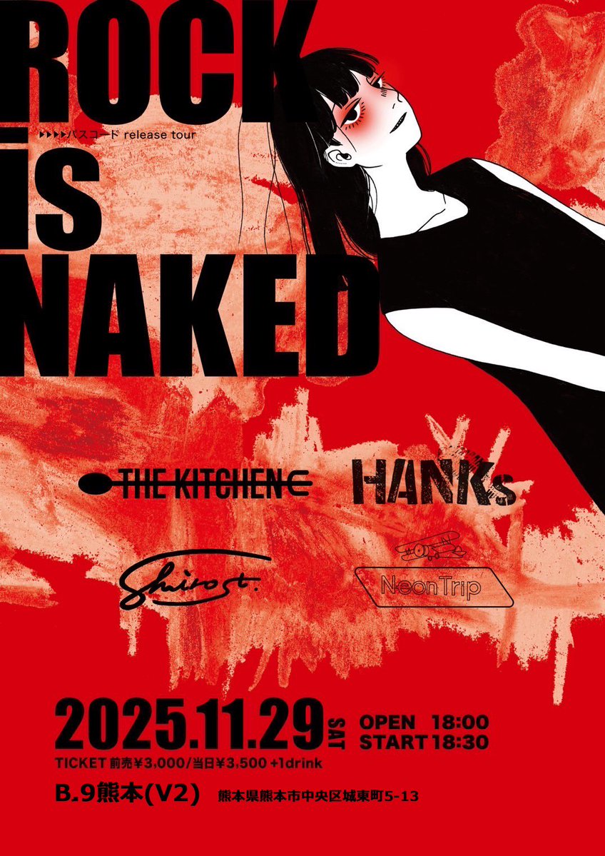 情報解禁！！

新しい音源持って熊本行くぞーー🔥

2025.11.29.sat
THE KITCHEN pre.
【ROCK IS NAKED】
〜パスコードrelease編〜
at B.9熊本（V2）

開場/開演 18:00/18:30
前売券/当日券 3,000円/3500円
(共に+1drink order)

◼︎出演
THE KITCHEN
SHIROST
HANKs
Neon Trip