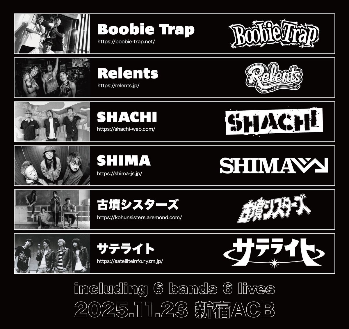 SHIMA_093's tweet image. 【BAND解禁】

SHIMA presents
『spice of life』

◼︎11/15(土) 心斎橋BRONZE
◼︎11/23(日) 新宿 ACB HALL
◼︎12/13(土) 小倉FUSE

※詳細は画像をご確認ください

チケット発売中
shima-js.jp

#SHIMA093
#spiceoflife