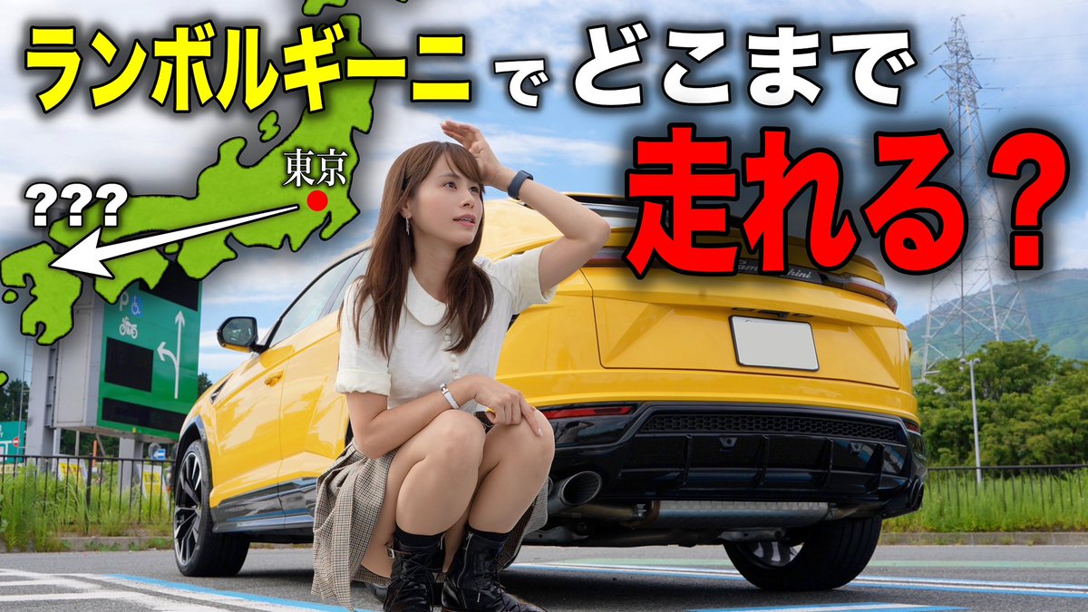 あまねこ！ あま猫🐈YouTube (@amanecco_cars) / X