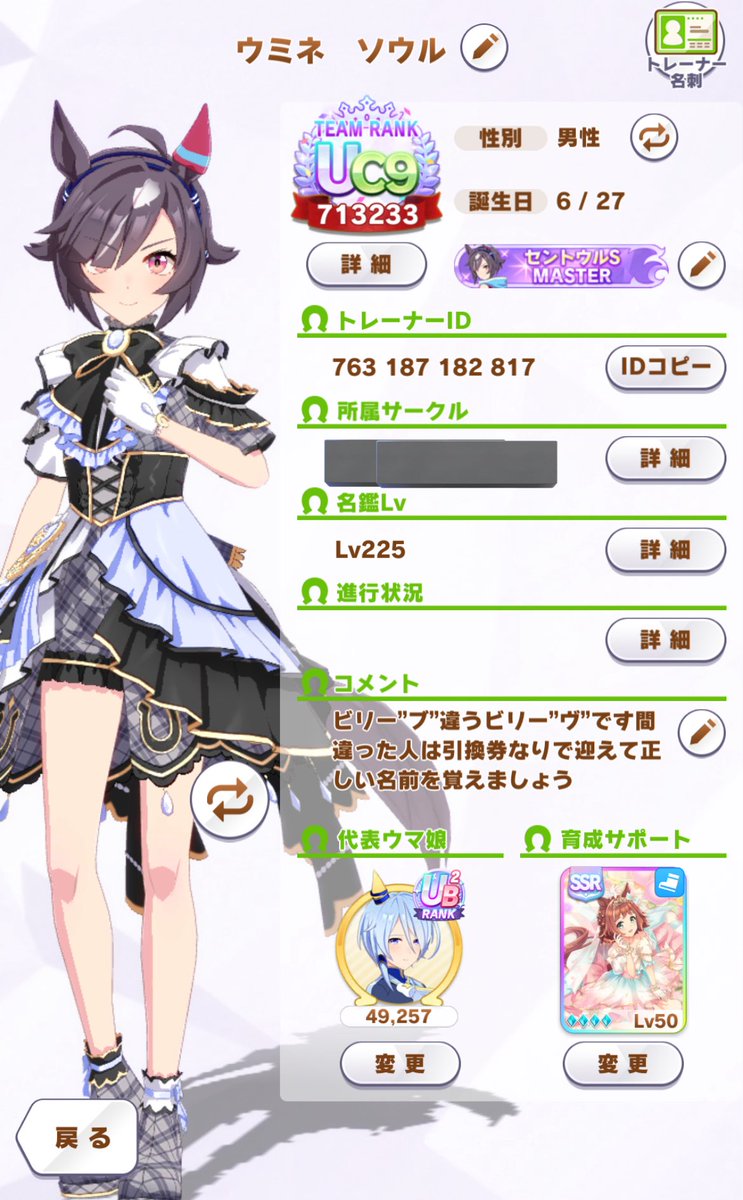 ウミネ@ありがとう前澤 tweet media