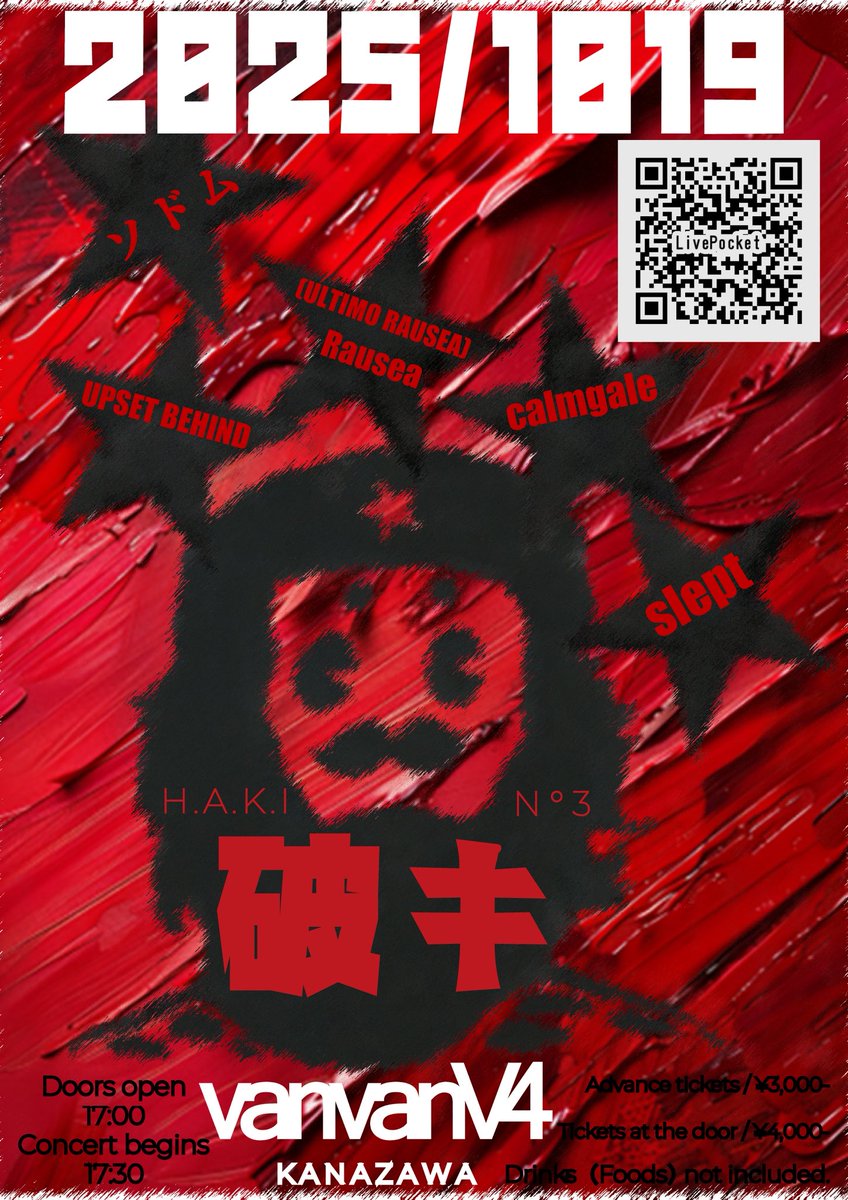 ソドム tweet media