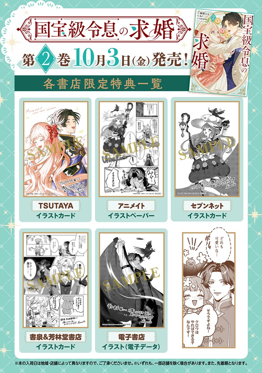 コミックPASH!編集部 (@pashcomics) / X