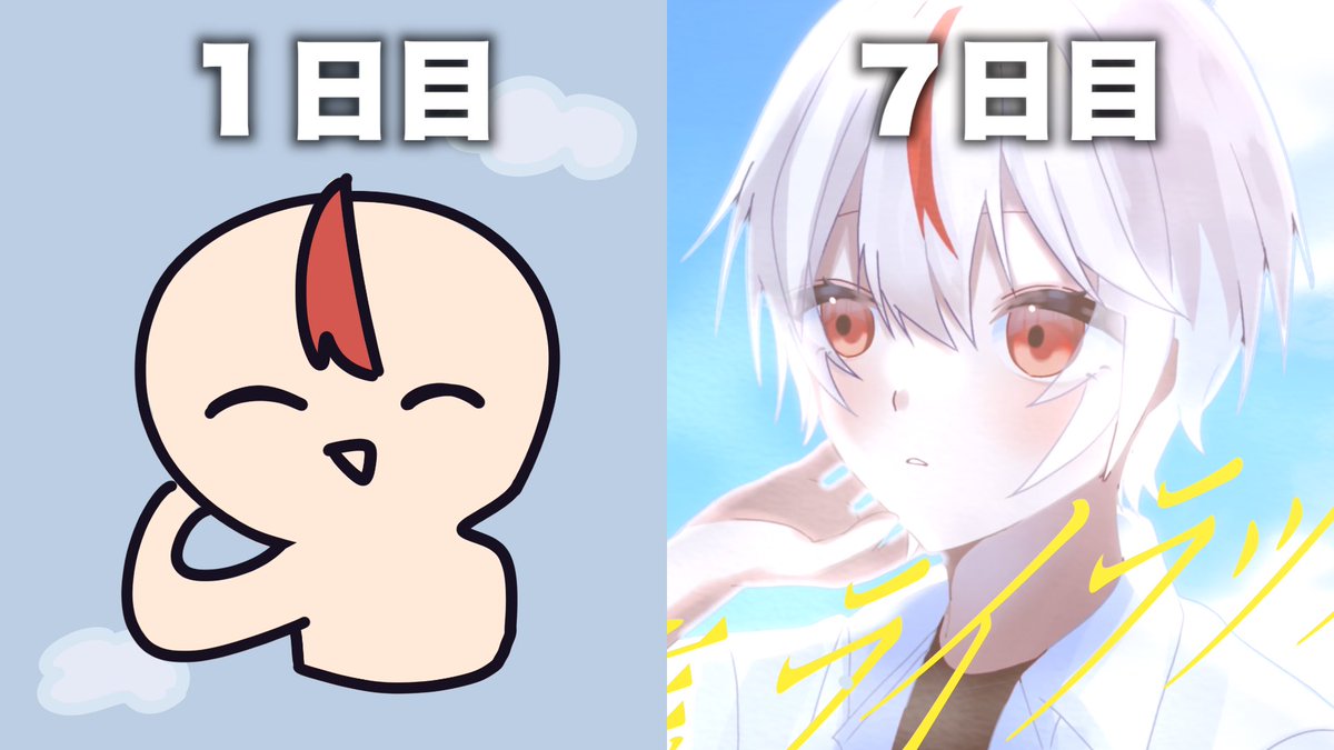 しょ糖 (@_syotou) / Posts / X