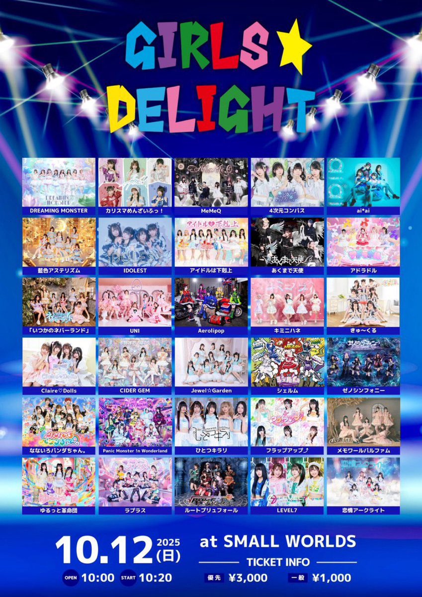 ai*ai〔アイアイ〕 on X