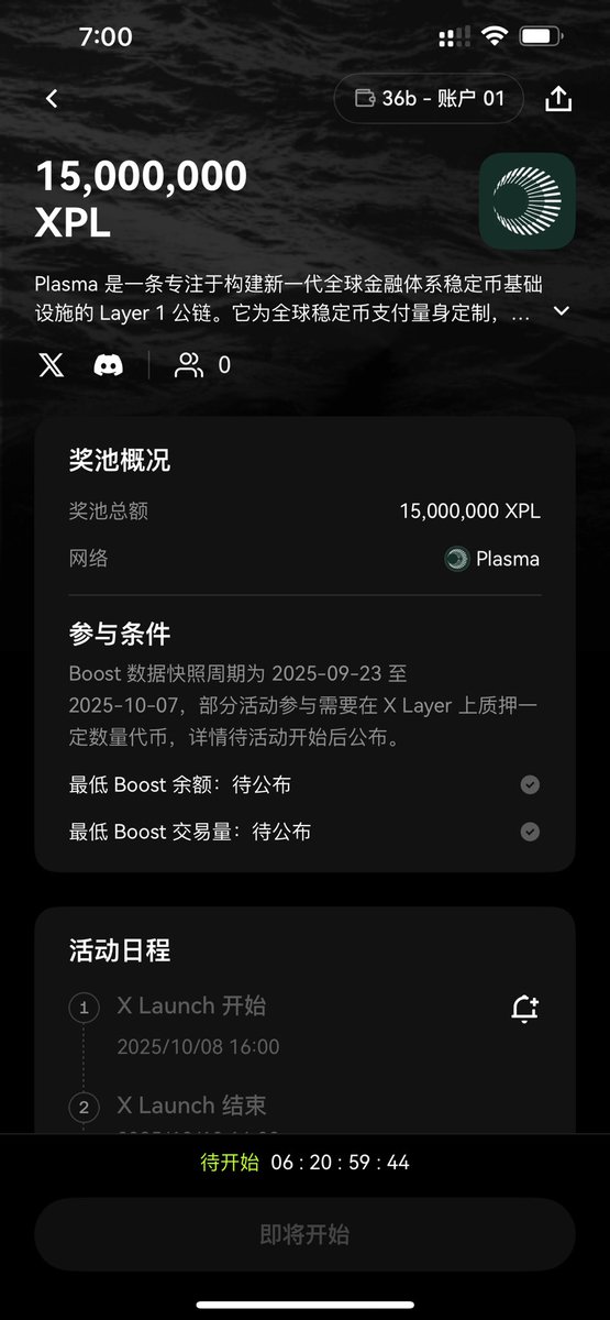 这次大方了，可以玩一下了。注意女巫！最好刷1000u以上，分开刷。