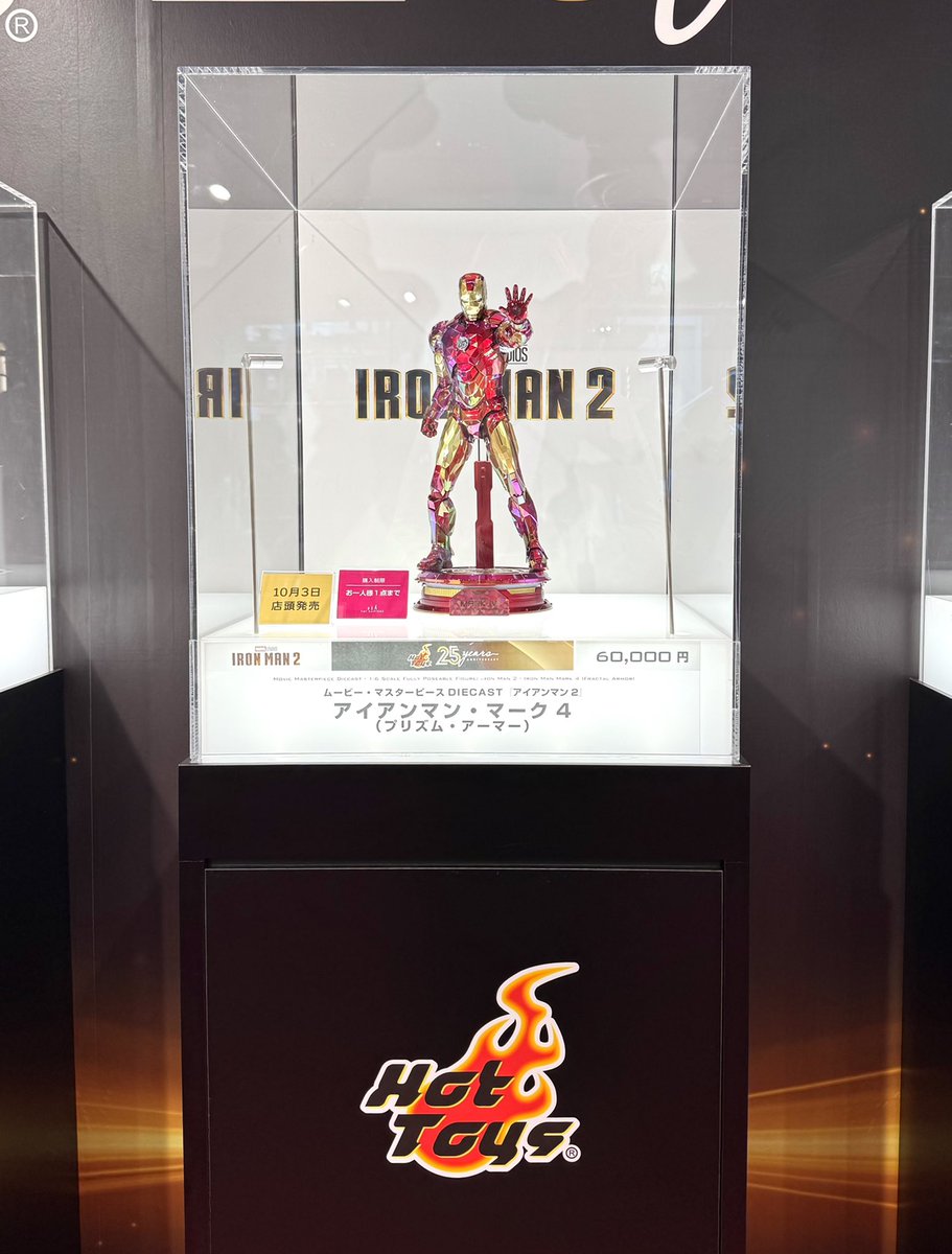 ホットトイズ25周年】 本日発表された、【ムービー・マスターピース