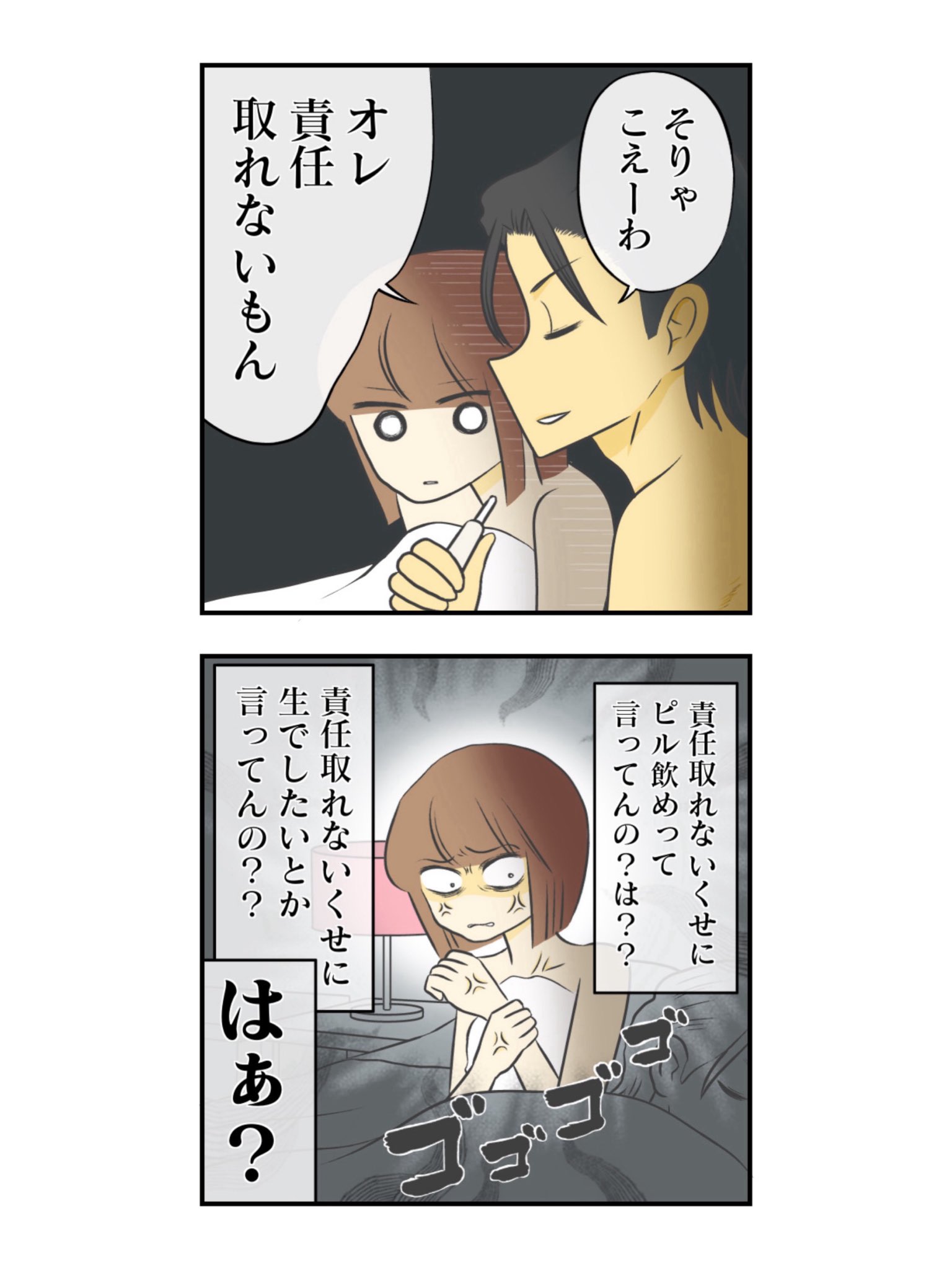 春乃 おはな (@Nekotaro1994) / X