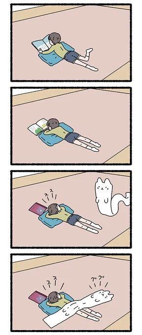 ねこようかい いったんもめん 