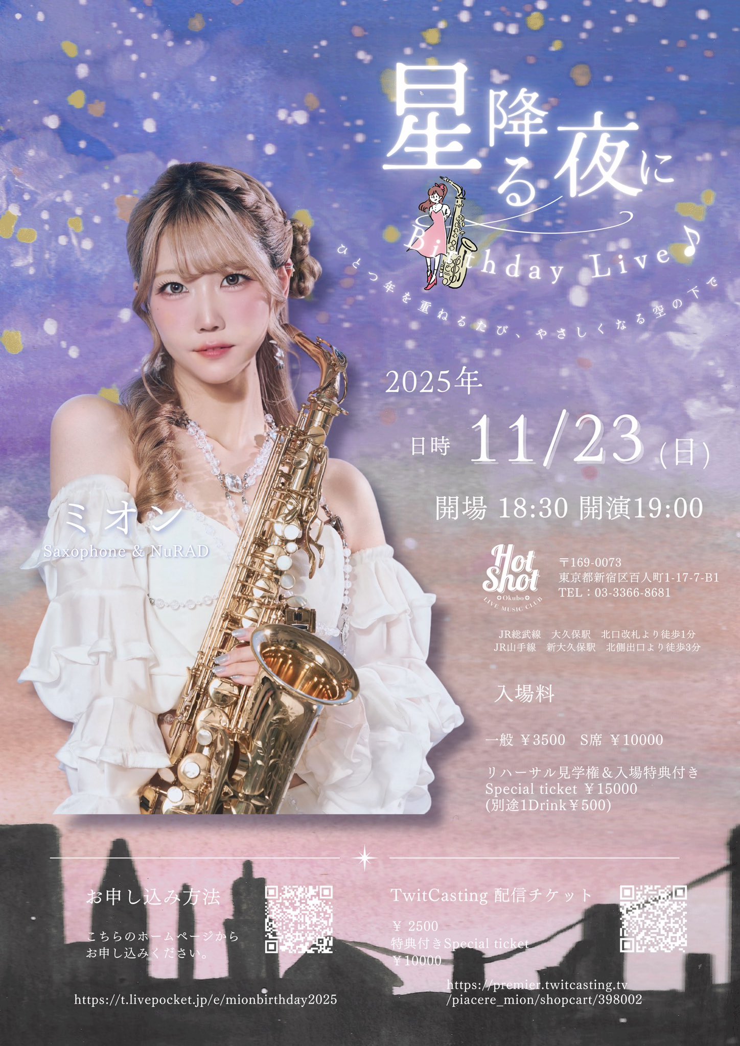 ⭐︎山ちゃーん⭐︎ Yamachan Collection [The one in every class] - YouTube