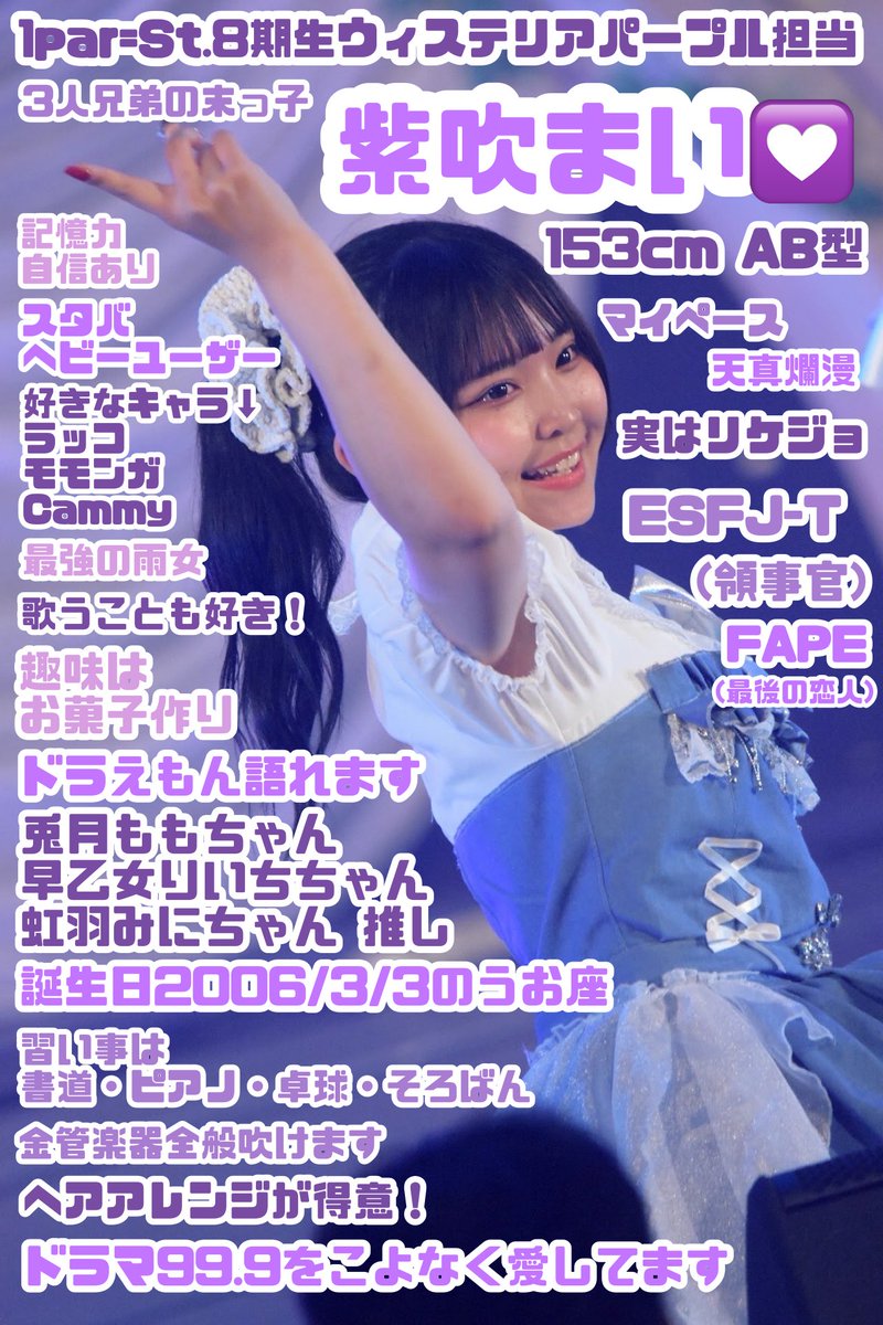 桃園ありす🍑🎀1par=St.🌸 (@momo__arisu18) / X