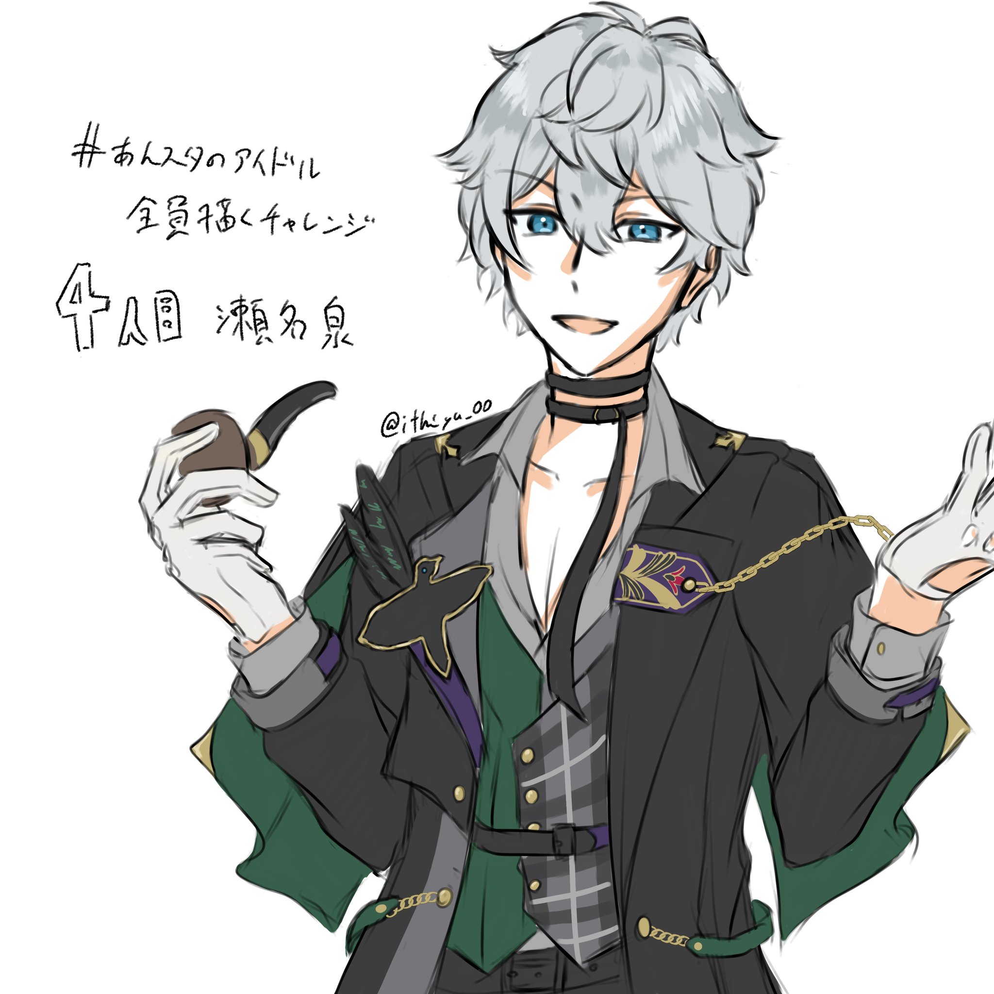 あんスタ 伏見弓弦 まとめ売り【画像全5枚】 あんスタ 伏見弓弦 まとめ売り【画像全5枚】 あんスタ 伏見弓弦