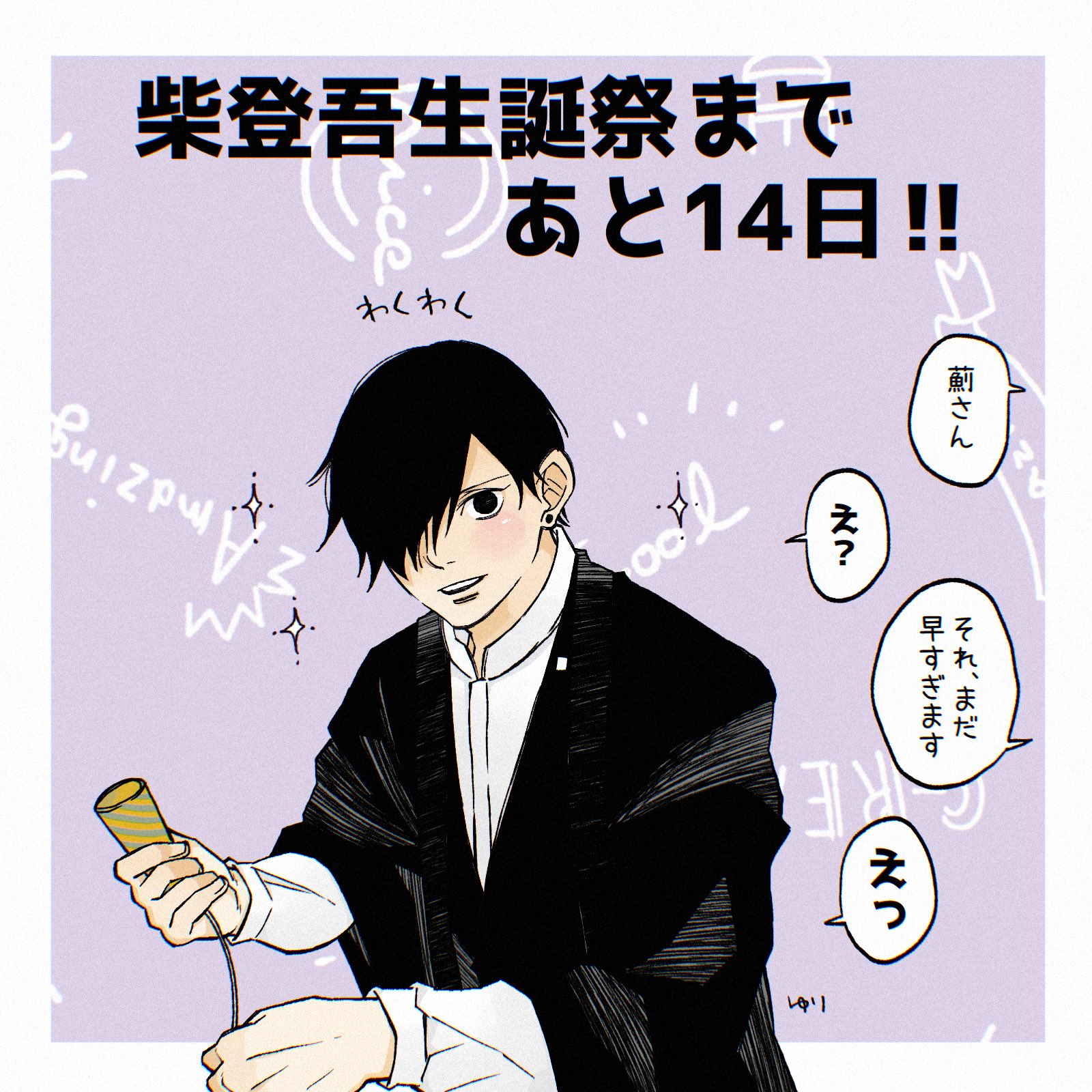 椎名ページ 椎名 (@shiinaHQ) / X