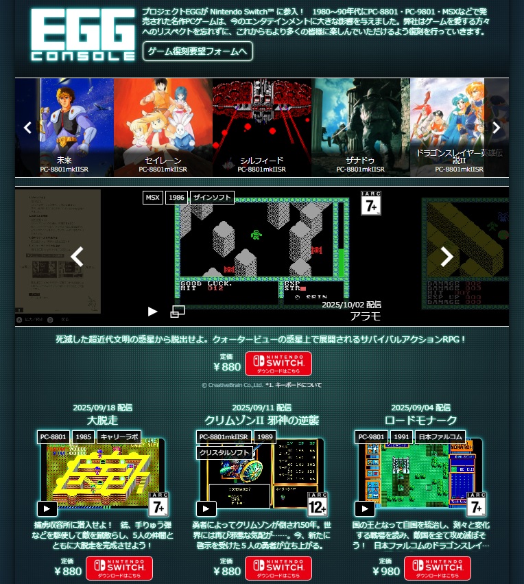 【超レア！】 ヒカル直筆サイン入り Nintendo Switch ✨ EGGなう！ on X: 