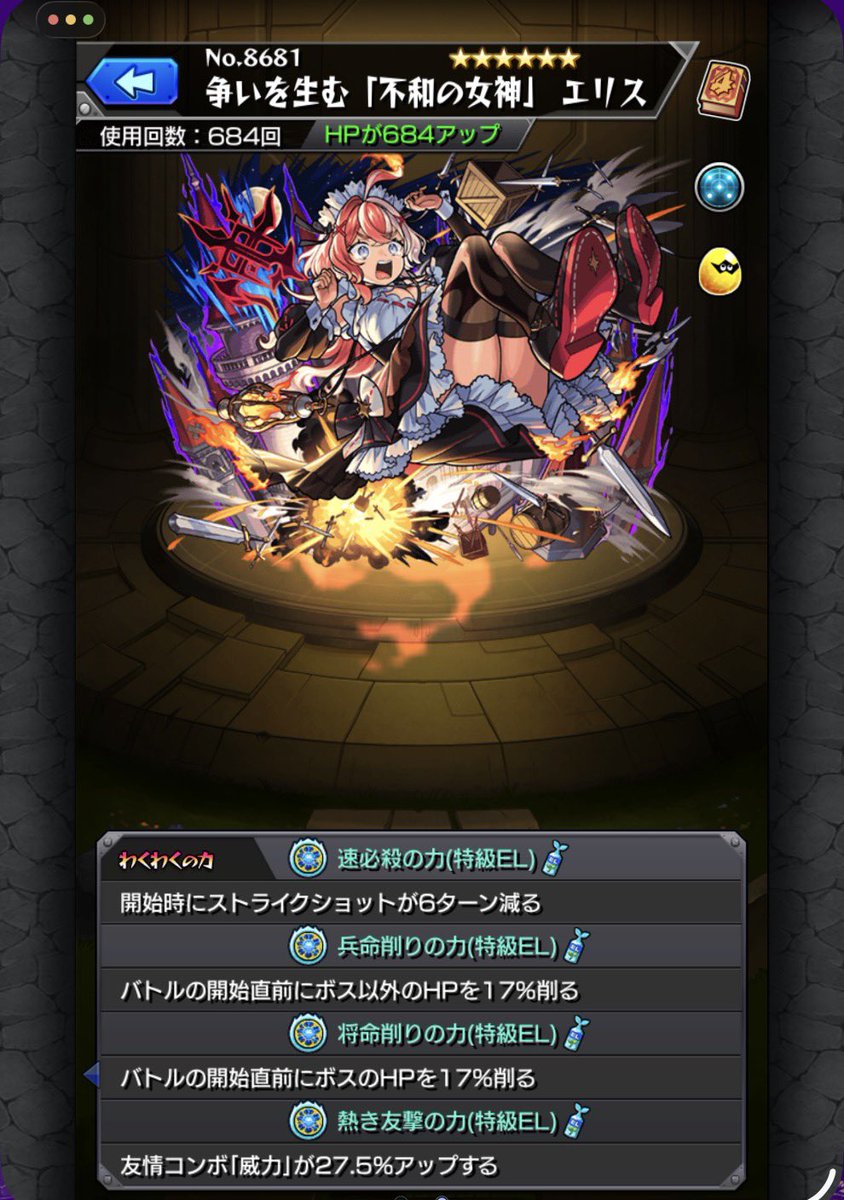 vanzivanzi's tweet image. @aaa

モンストフレンド募集！
書庫周回でエリス使いたい方申請誰でもどうぞ
高難易度適性など置いてくれると嬉しいです

フレンドID

181886322496

#モンストフレンド募集
#モンスト好きと繋がりたい