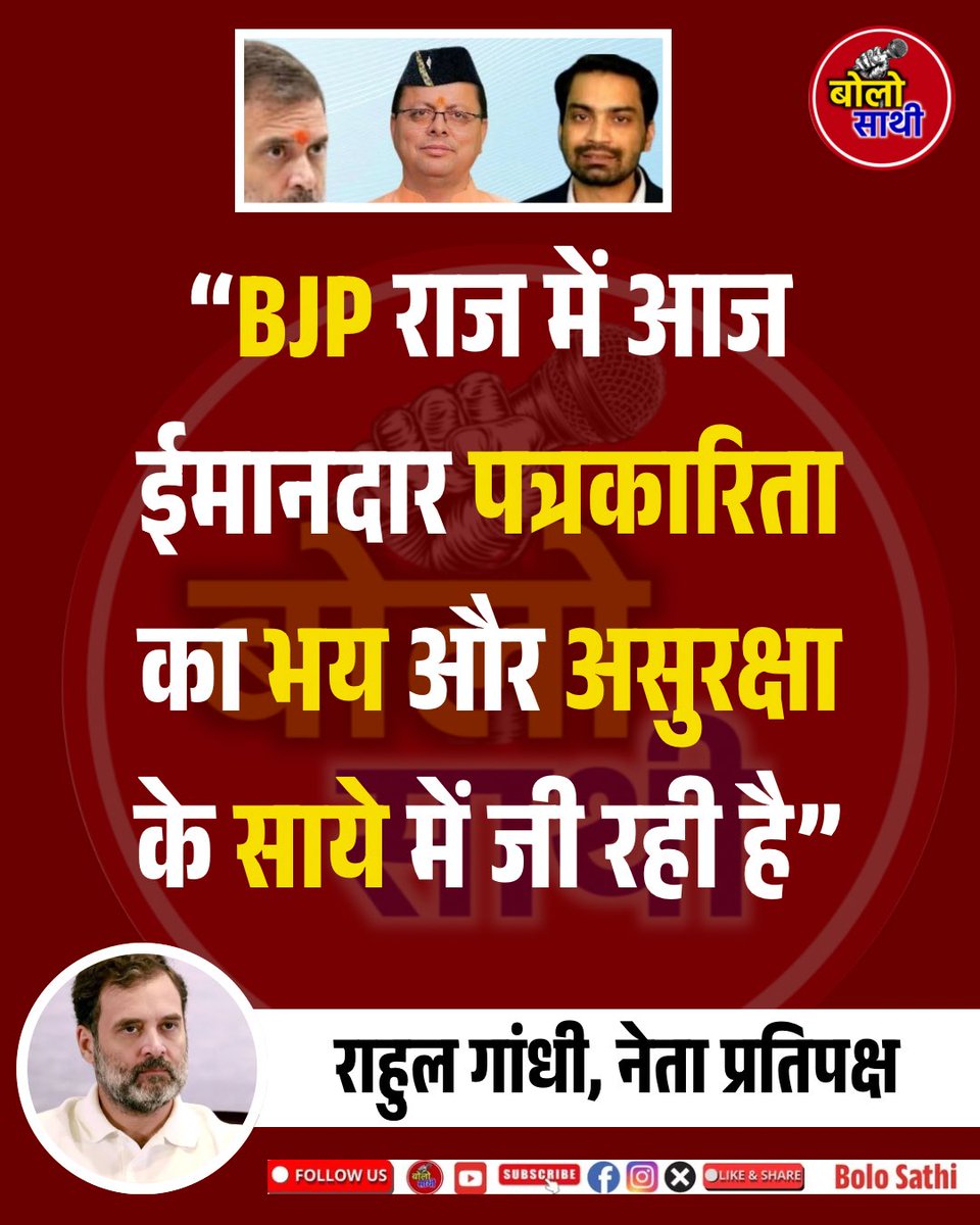 KumarVeerendraT's tweet photo. #RahulGandhi #Congress https://t.co/f1ul6NIUdI