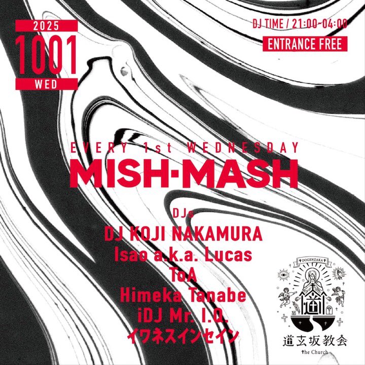 教会 道玄坂教会 -The Church- on X: 