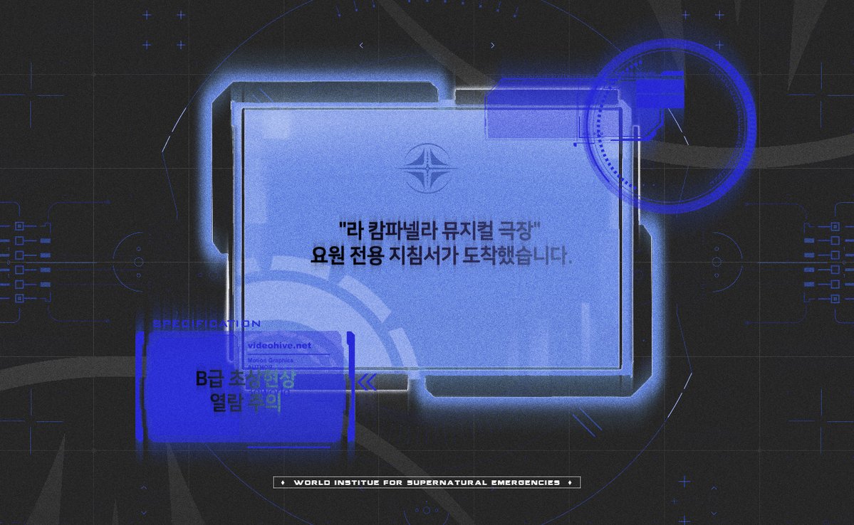[⚠️WARNING⚠️]
열람에 주의하십시오.
projectwise2075.imweb.me/agentguide_WAR…