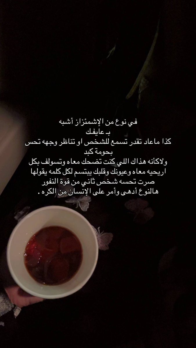 ﮼أمل ﮼المالكي (@mtrfh_) on Twitter photo 