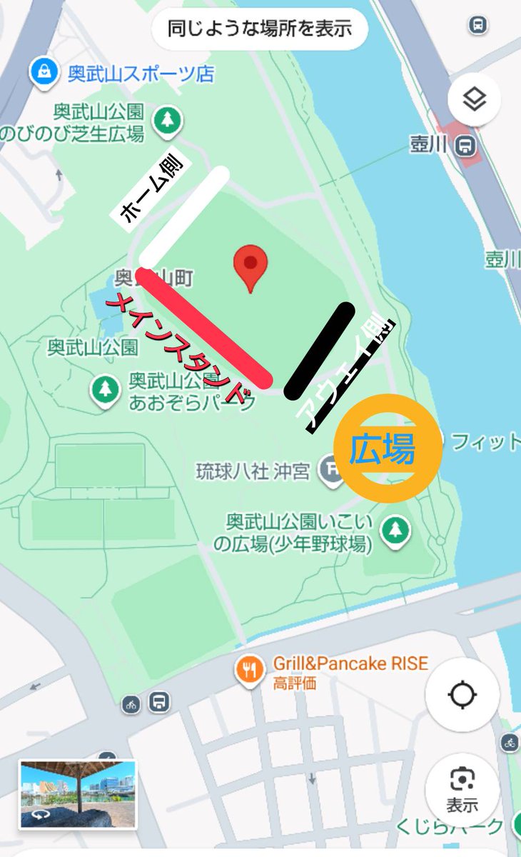 viva_happousyu's tweet photo. Jリーグスタジアム要件で
・ホーム側は原則としてメインから見て左側
・原則としてメインスタンドは西側に設置
という規定があります。
そして奥武山はメインが武道館側になるからホームは北側の狭いほうになるわけですね
#FC琉球 https://t.co/lFYOXGY4VO
