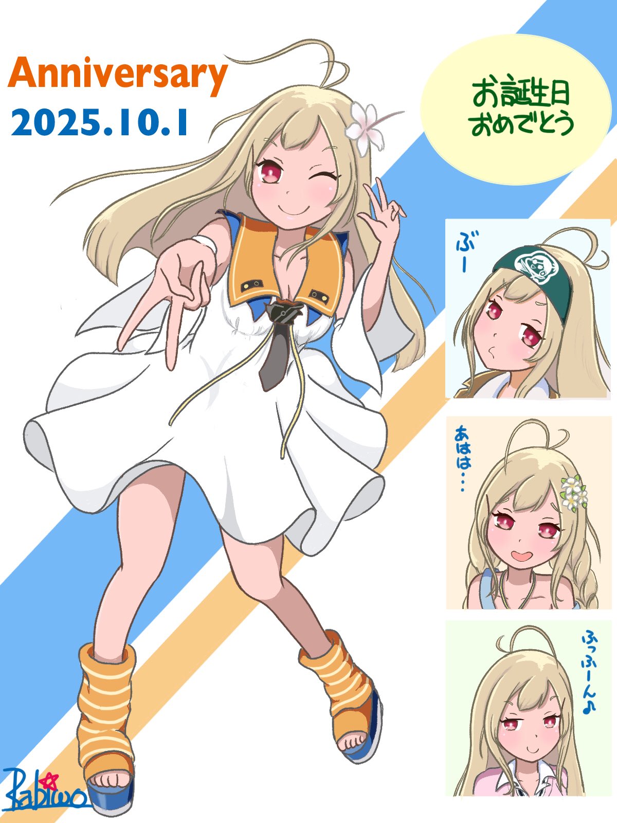 keiちゃんページ KeI. (@kei_fragments) / X